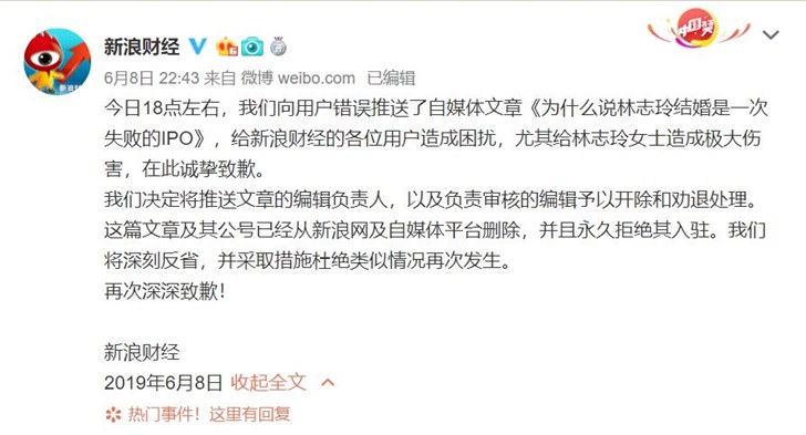 韩空军就误投炸弹事故致歉，反思与未来的承诺
