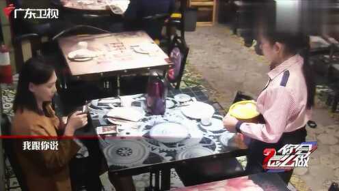 客人故意为难服务员，理解与尊重的重要性