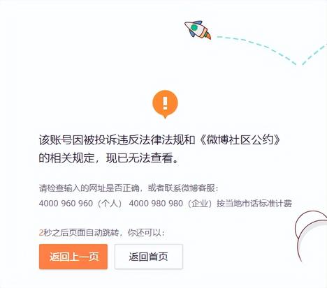 女生按DeepSeek提示找到丢失金项链，科技与幸运的结合