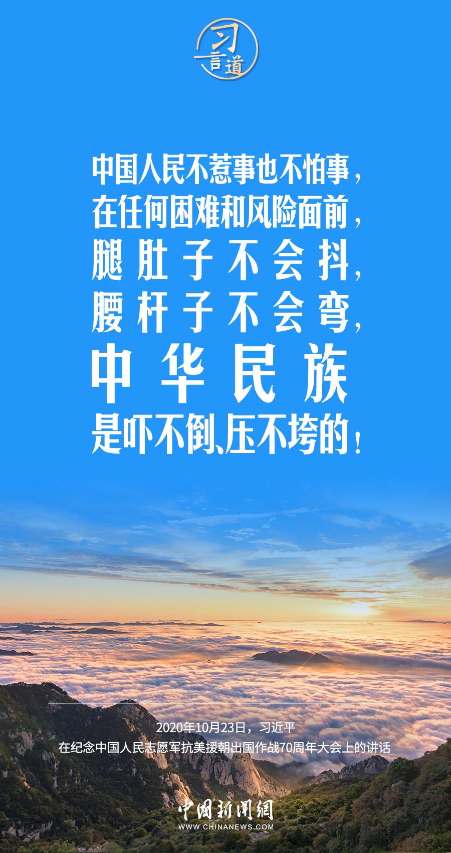 我们不惹事，但也不怕事议论文