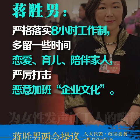 蒋胜男，高彩礼受谴责对象不应是女性
