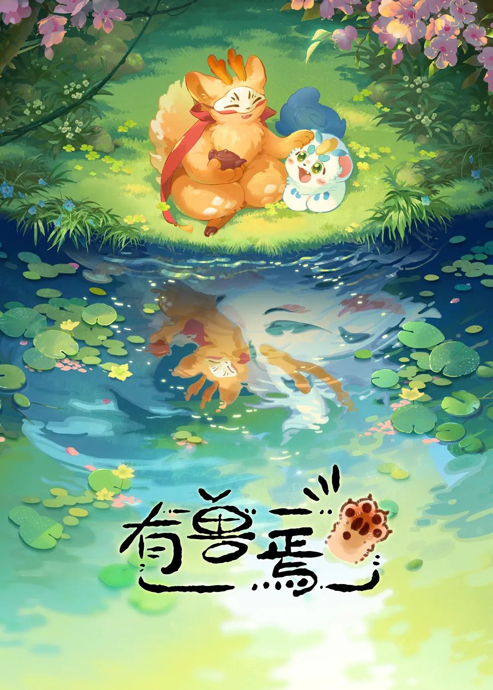 哪吒科技，中国力量的神话与现实