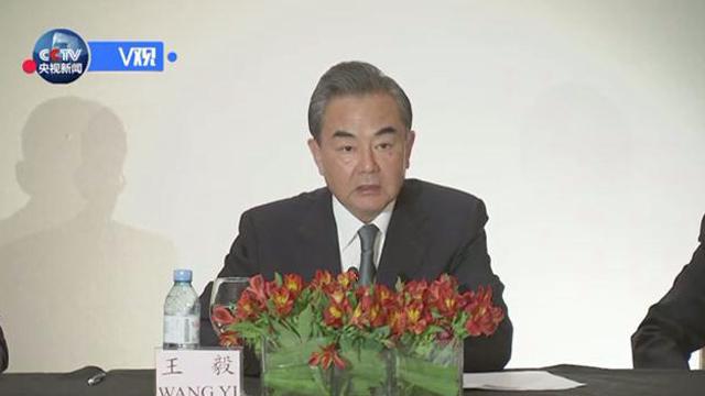 王毅就台湾问题答记者问，坚定维护国家主权，推动两岸关系和平发展