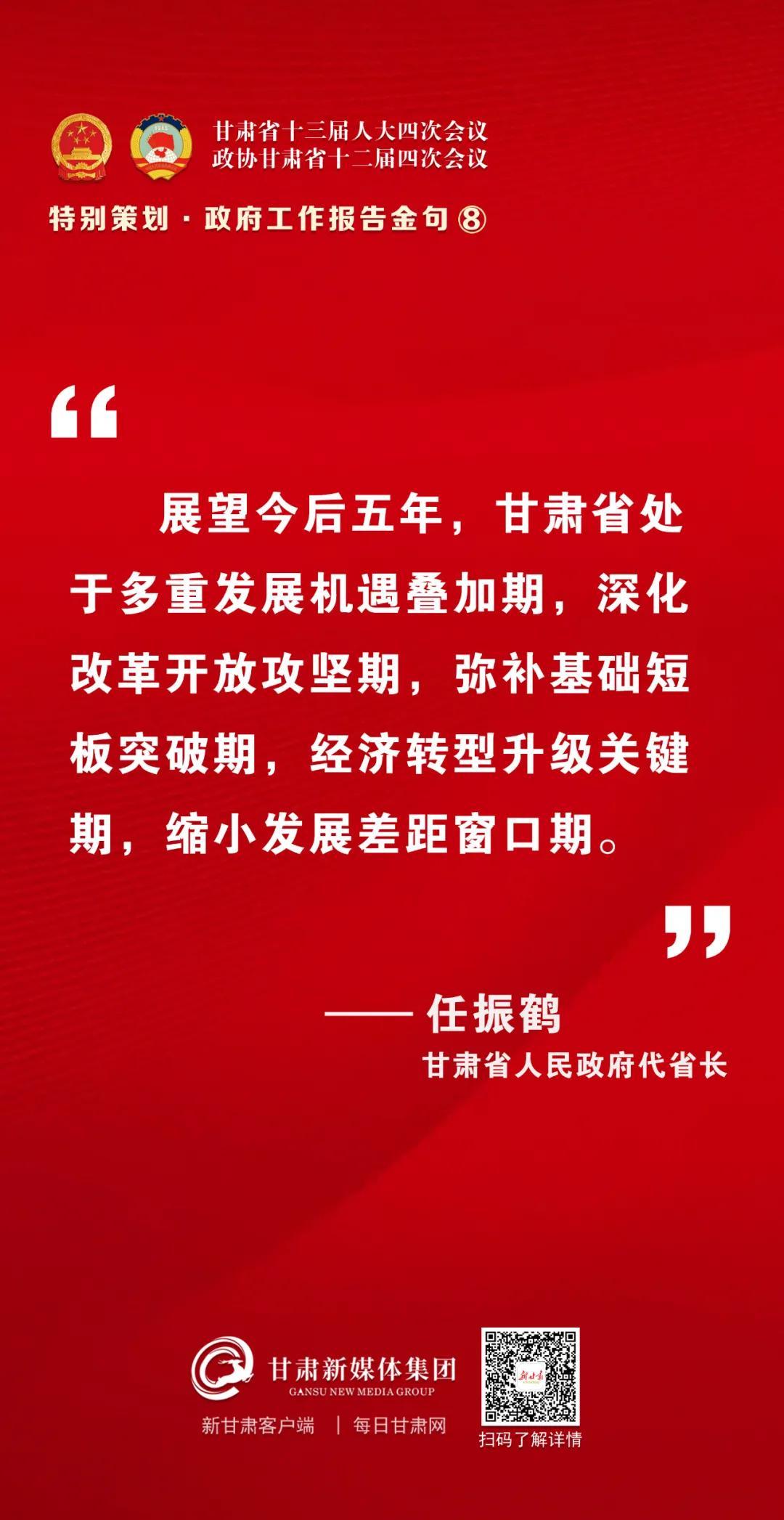 政府工作报告2021全文下载，解读新时代的新篇章
