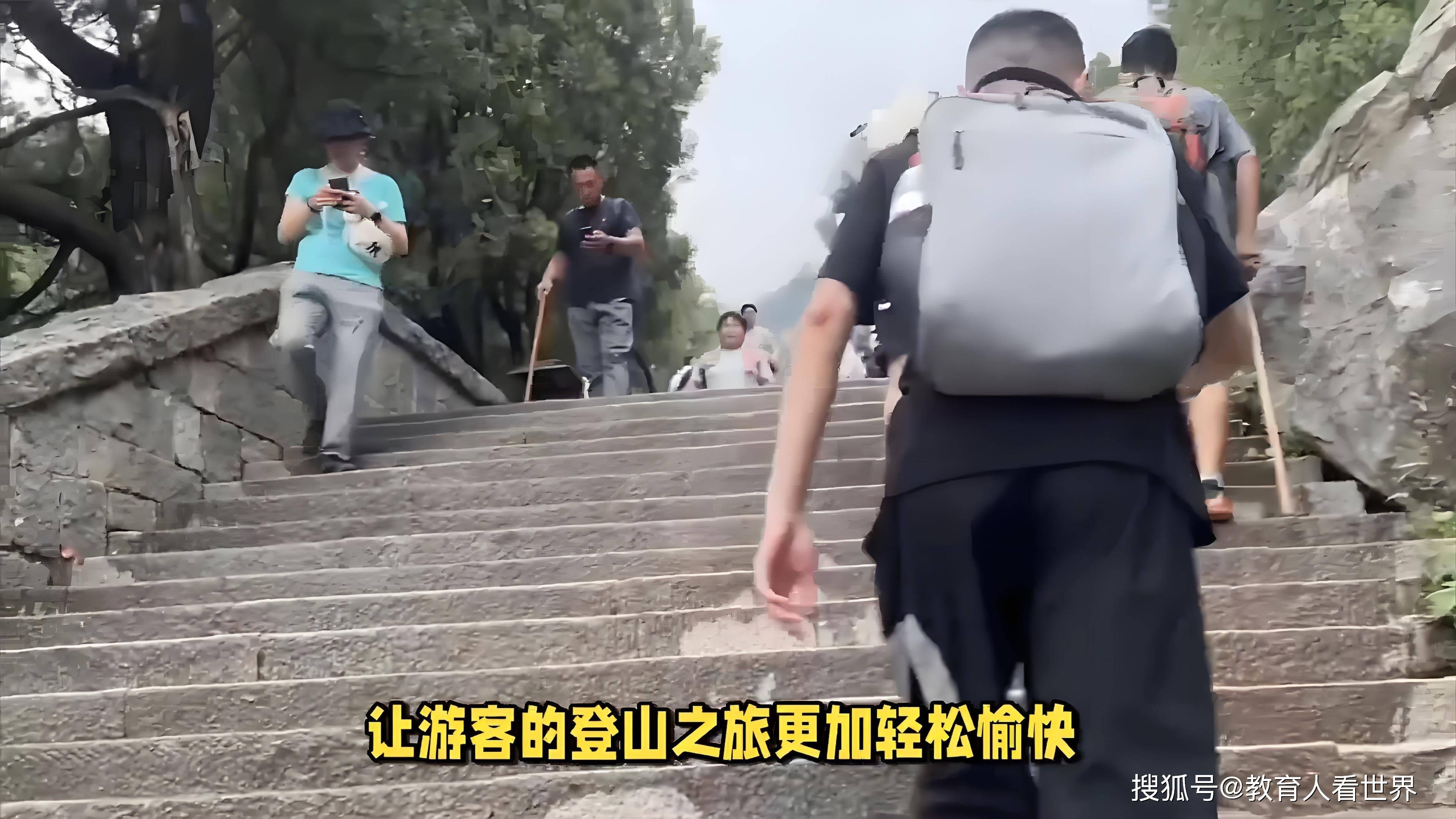 陪爬泰山小伙称挣钱透支了身体，现代社会的健康警钟