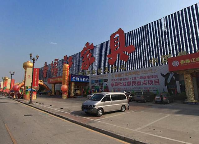 走进知名家具城，探寻家居美学的极致体验