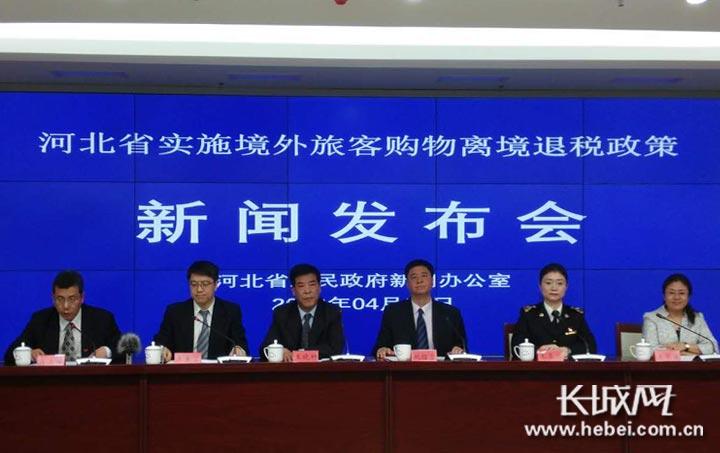 离境退税即买即退全国推广，打造更便捷的旅游消费体验