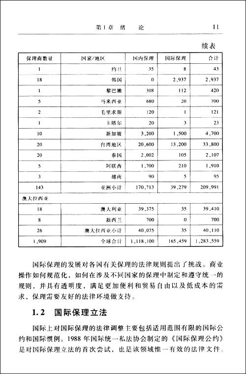 应收账款挂牌转让，企业资金流转的新路径