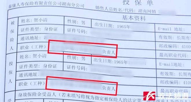 警钟长鸣，关于保单漏缴的警示故事——以一起30万保单漏缴被作废事件为例