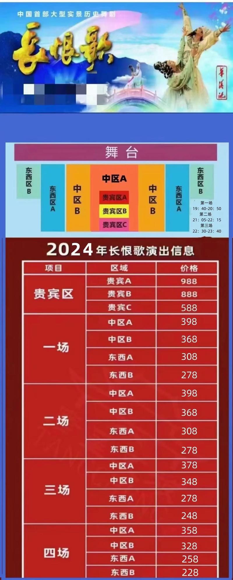 兵马俑演出票，探寻千年历史的神秘之旅