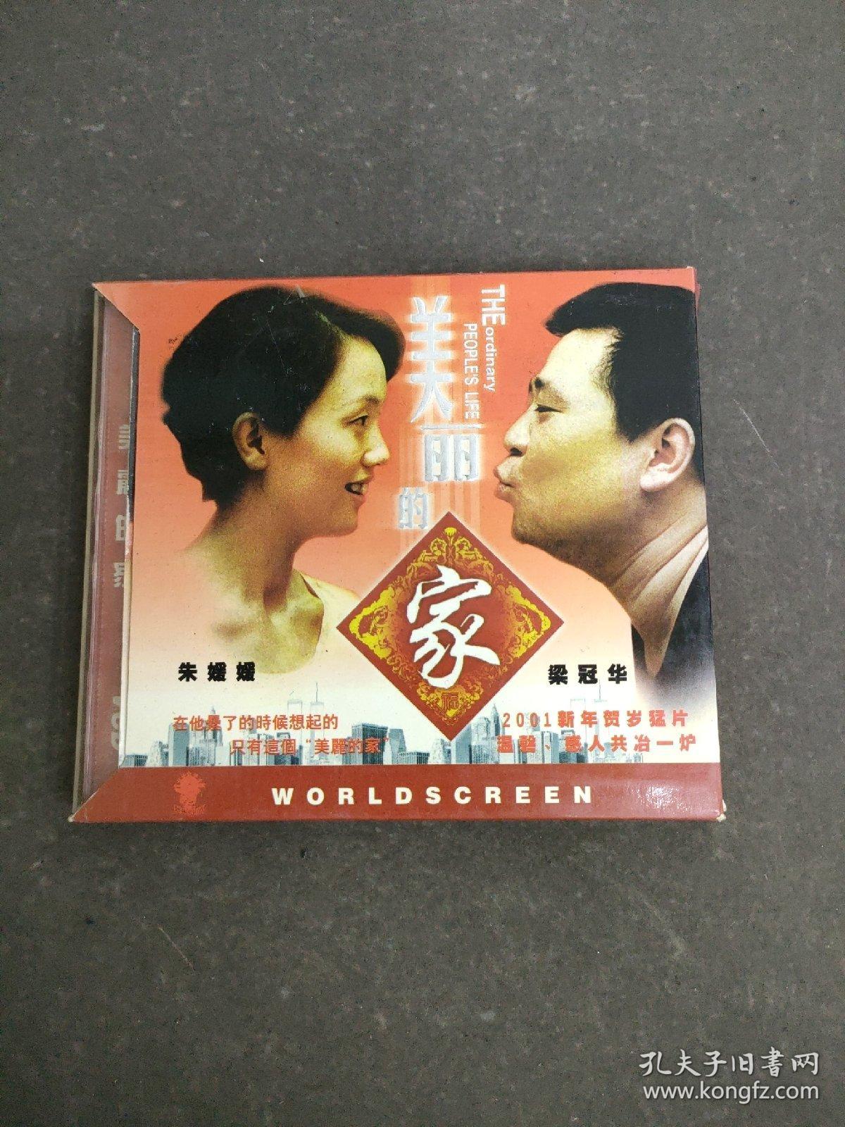 朱媛媛，璀璨明星，绽放无限光彩