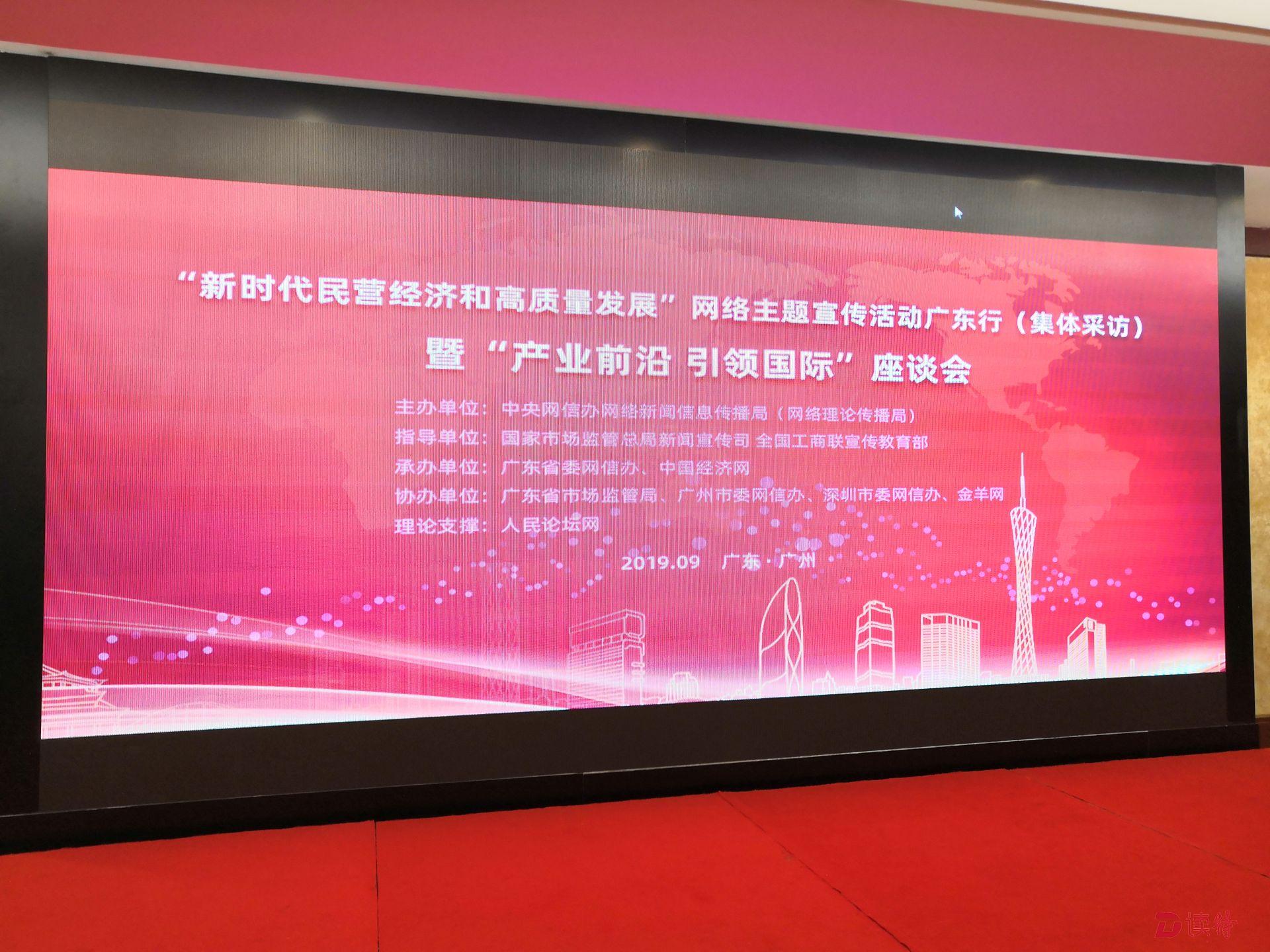 民营经济科技创新，驱动未来发展的新引擎