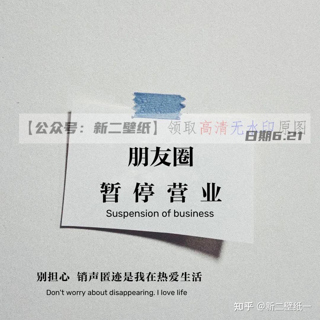 涉嫌在中药里加安眠药医院暂停营业，深度探究事件背后真相