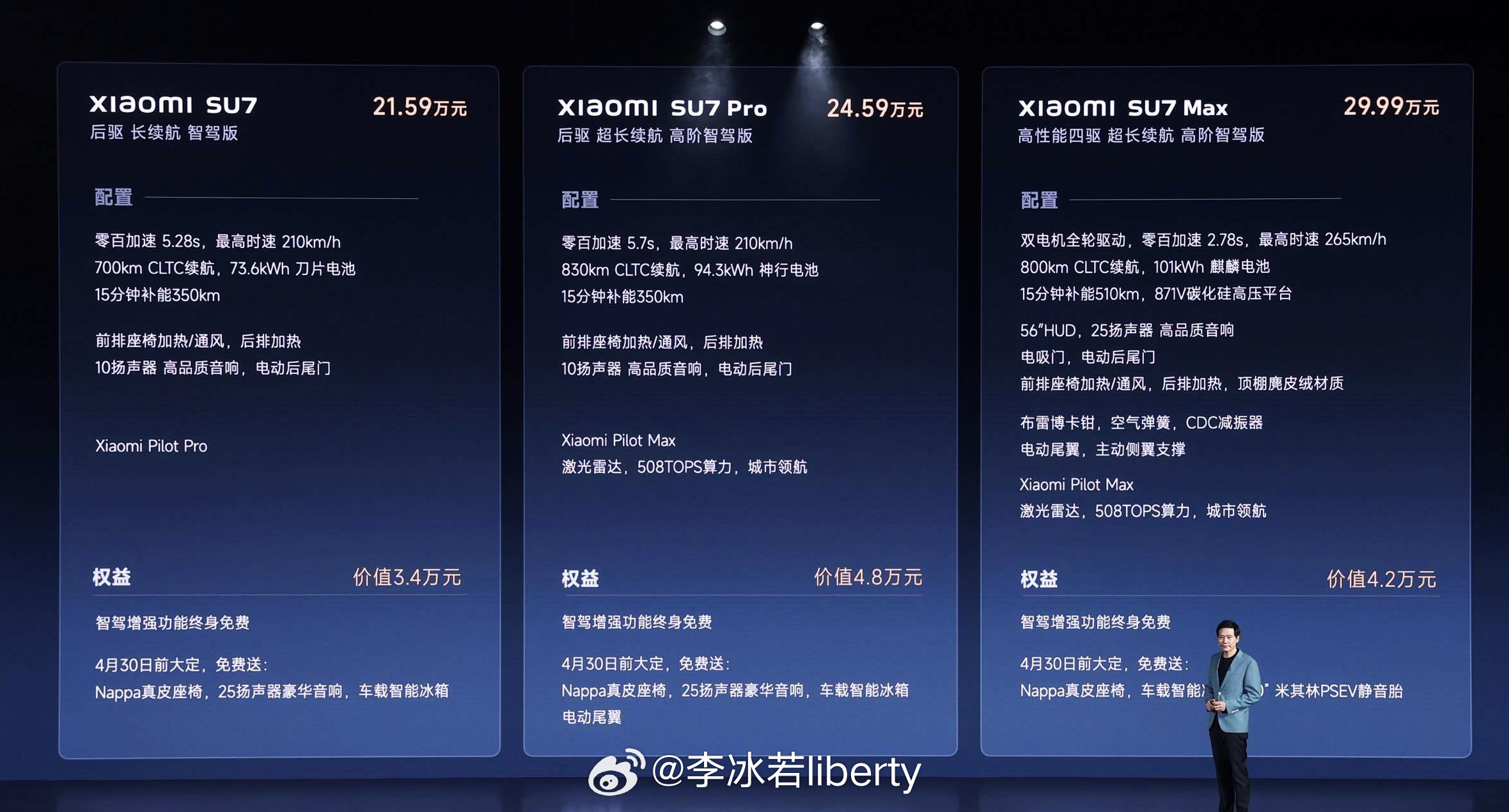 小米7s价格大解密，全方位解读手机性价比