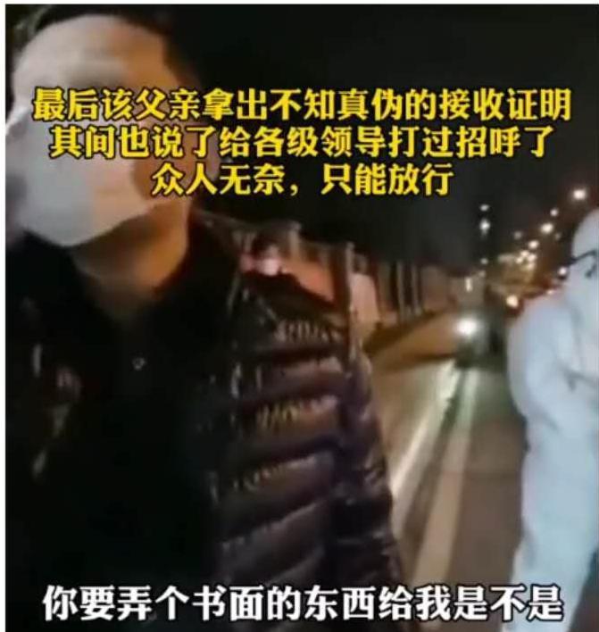 留学生硬闯小区背后的故事与思考