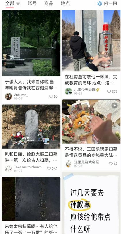 给曹操送布洛芬爆火曹操与布洛芬，一场穿越时空的爆火故事