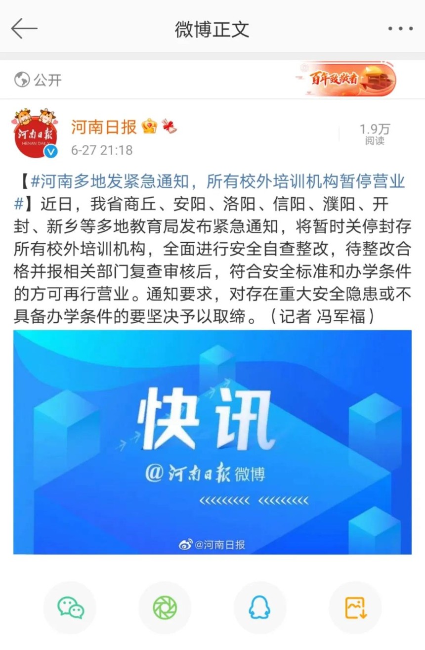 郑州：立即停产停业停课停运关于郑州立即停产停业停课停运的消息，目前没有官方明确的公告或通知。