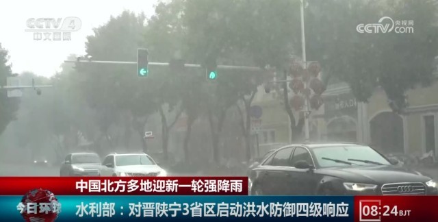 京津冀将迎暴雨京津冀暴雨预警，如何应对即将来临的暴雨天气？