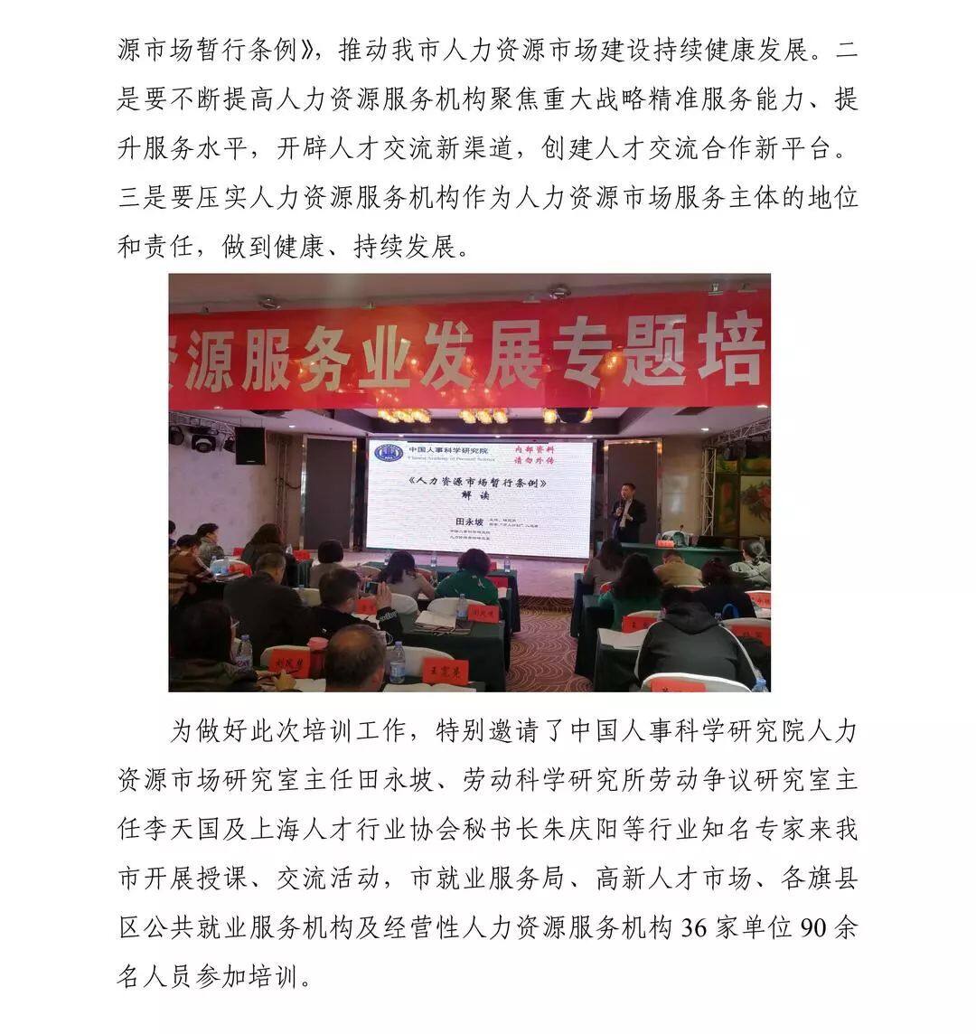 第277页