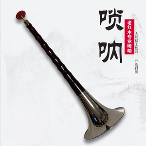 鼻子吹唢呐的工具鼻子吹唢呐的工具，探索传统乐器的独特演奏技巧与工具演变