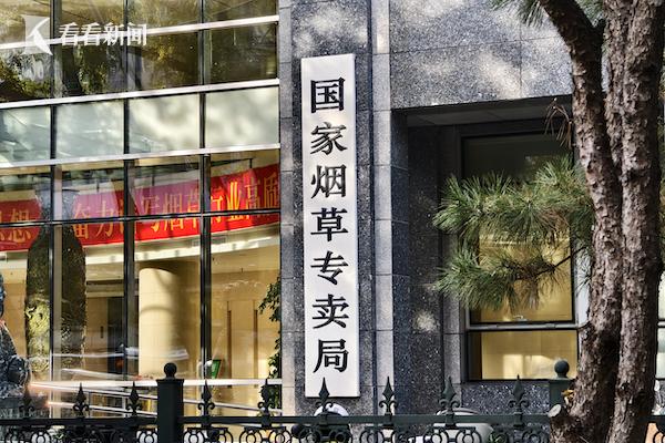 国家烟草专卖局原副局长被判15年国家烟草专卖局原副局长赵洪顺被判有期徒刑十五年。
