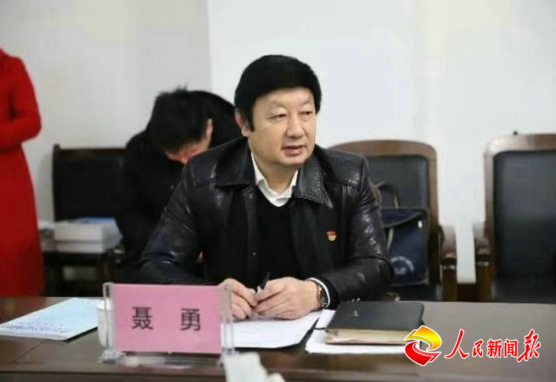 聂勇严重违法被开除公职聂勇严重违法被开除公职