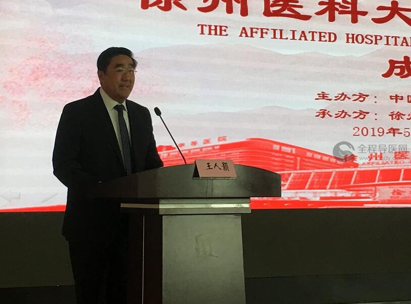 徐州医科大学郑绍辉徐州医科大学之星——郑绍辉