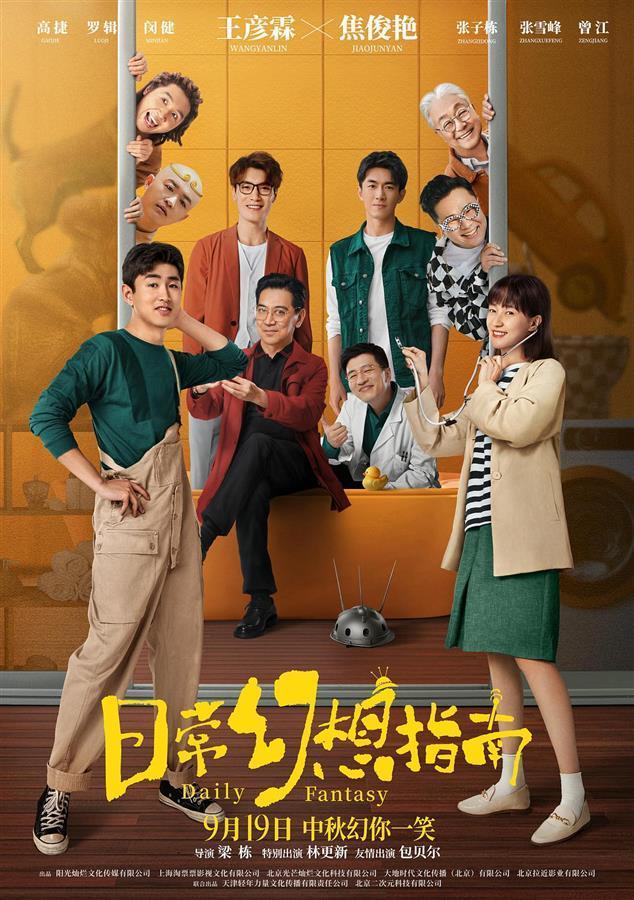张雪峰公司春节放长假纪实