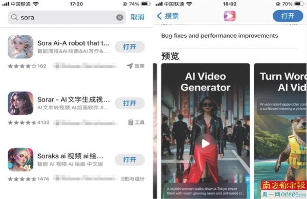小孩被埋图系AI生成，发布者或被追责