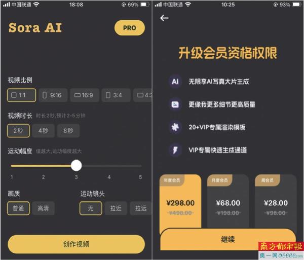 小孩被埋图系AI生成，发布者或被追责