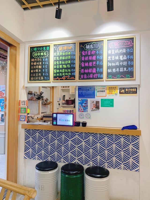 哪吒红墙成打卡点，带火附近奶茶店