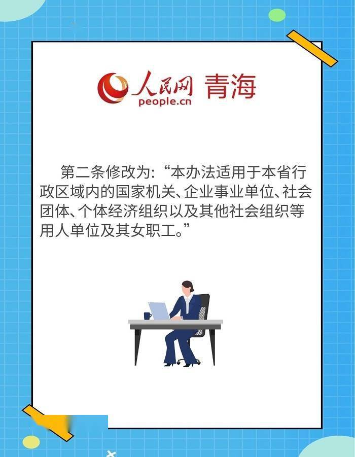 提升员工幸福度，构建更美好的工作环境