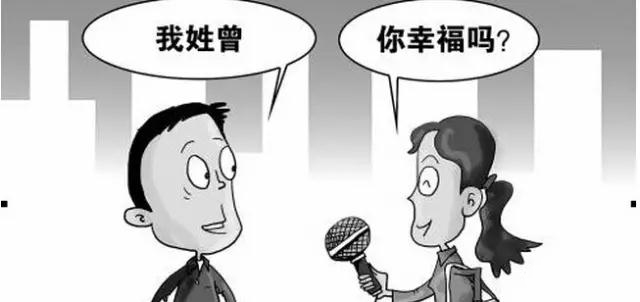 工人说幸福是什么