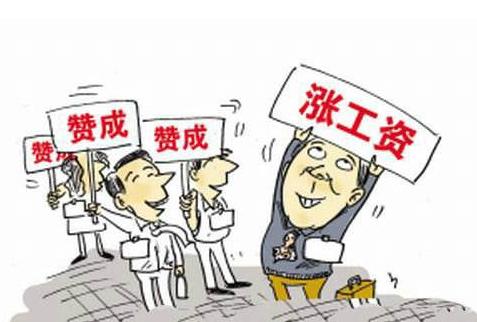 幸福是给员工涨工资的十个理由