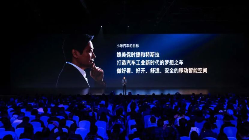 雷军开会，认真的态度背后的力量