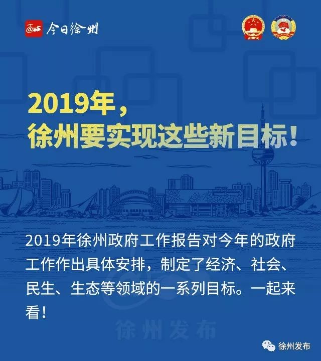 政府工作报告800字极简版