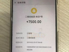 女生退税4190元惊呼巨款