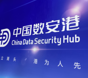 宇树云深处机器人入驻中国数安港，智能科技的新里程碑