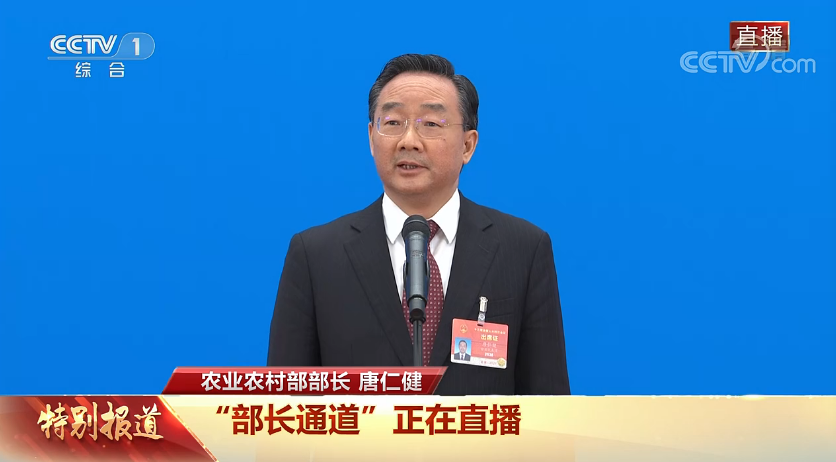 部长通道第三场，政策解读与民众心声的热线连接