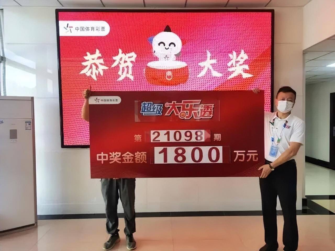 男子喜中巨额彩票，揭秘中奖背后的故事