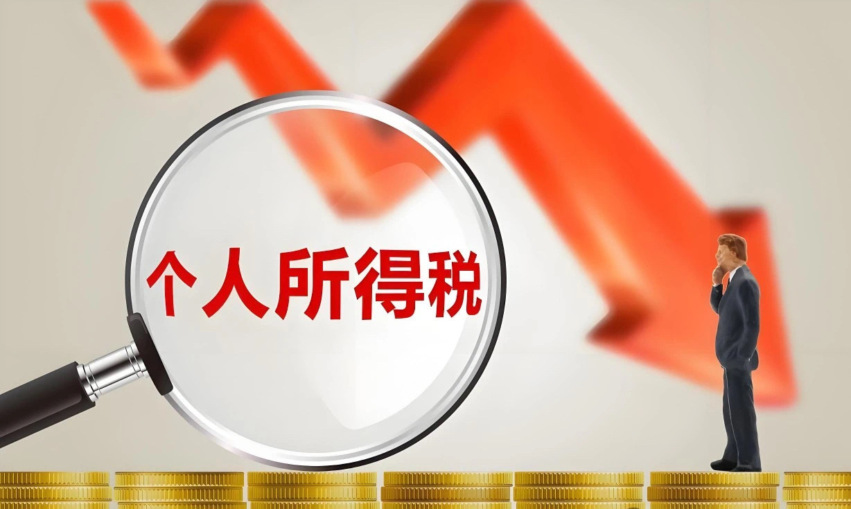 杭州姑娘退税4190元惊呼巨款，引发网友热议