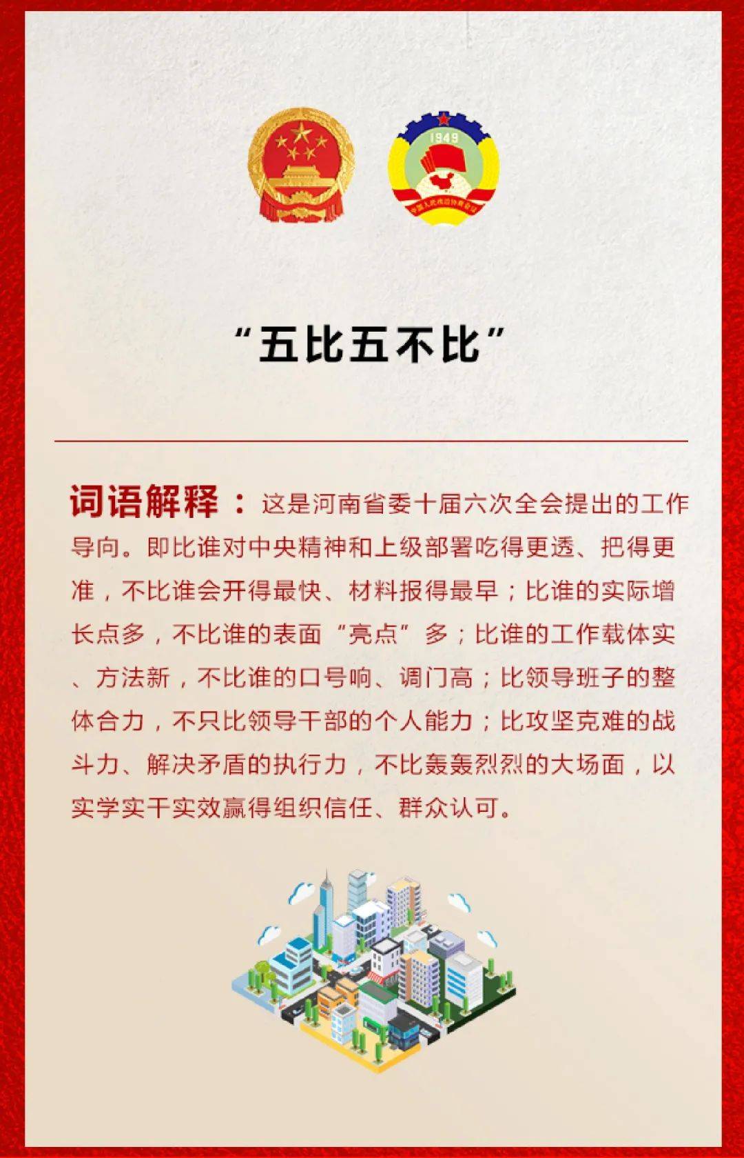 政府工作报告中的这些新词，究竟是什么意思？