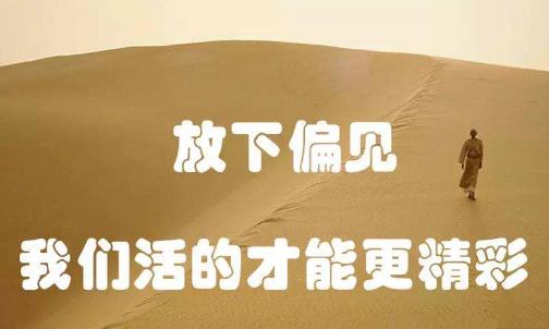 坚守原则，我们不惹事，但也不怕事