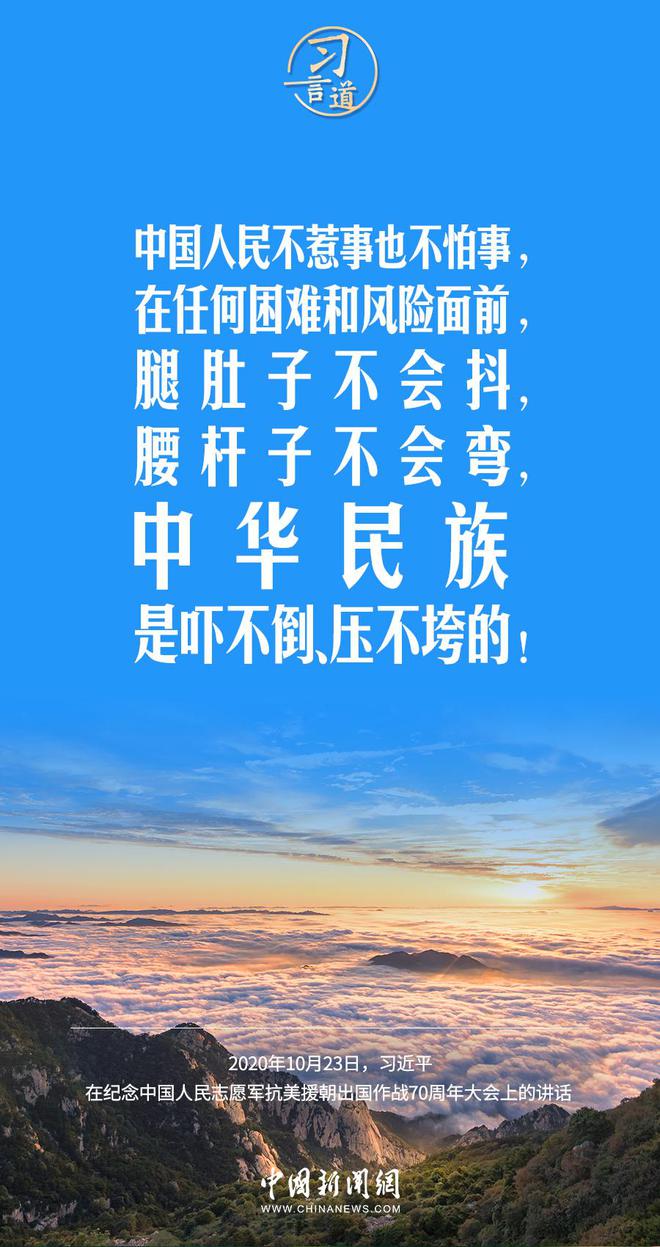 坚守原则，我们不惹事，但也不怕事