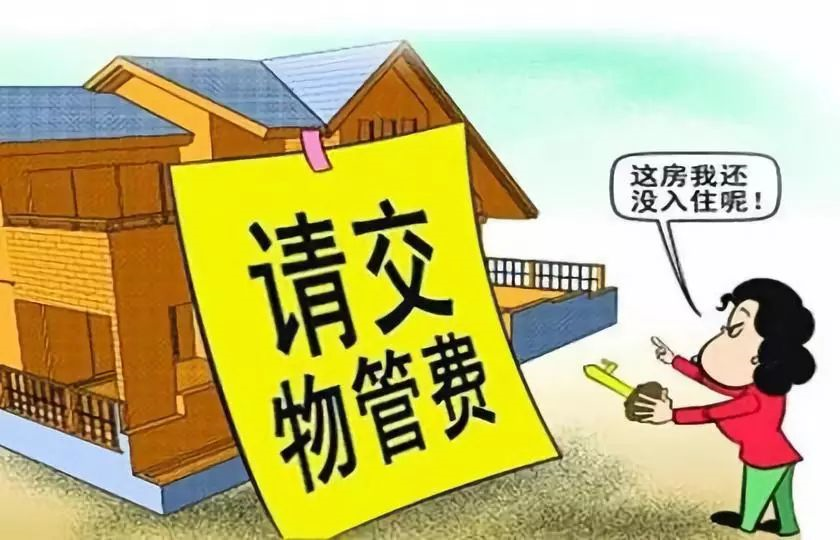 物业实行梯控是否违法？全面解读与分析