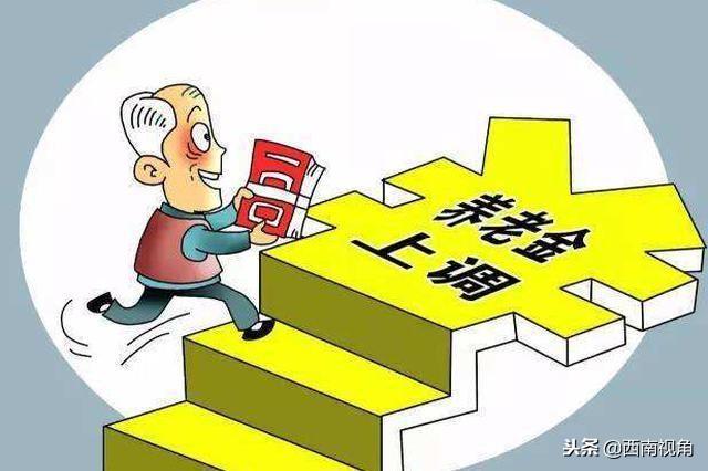 代表建议将农民基础养老金增至600元，农村养老保障的新篇章