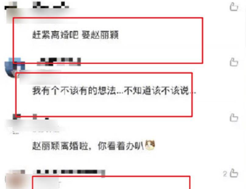 赵一博遭遇粉丝激进呼声，现在就分手退圈