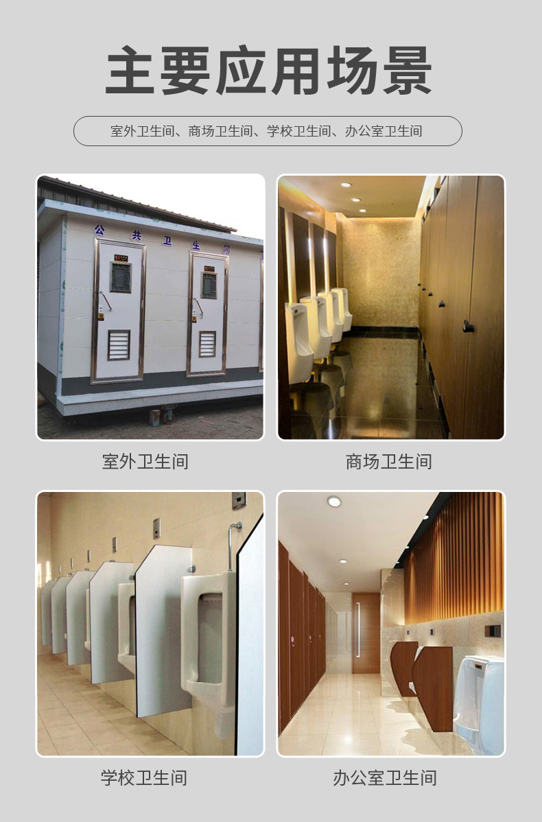 公厕紫外线自动消杀系统，革新卫生领域的黑科技之光