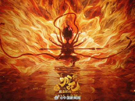 哪吒2票房破149亿，超越传奇，再创神话
