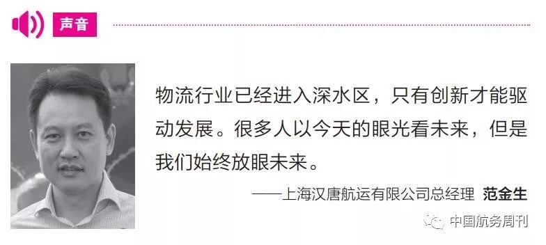 海尔员工到处留言周总帅得不一般